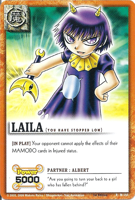 Laila 160